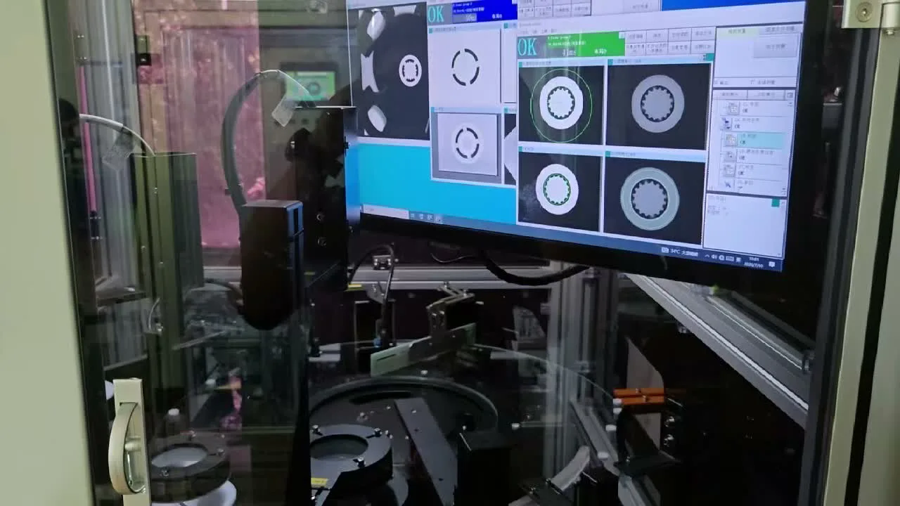 Visual Inspection